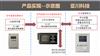 YCPF空气质量控制器品牌西安亚川