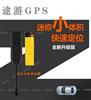 物流车gps定位器安装车辆管理器拉货车gps