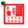 供应夜光PVC灭火器标牌发光pc消防器材标志消防PVC警示标牌