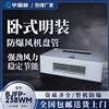 石油厂卧式明装防爆风机盘管BJFP238WM