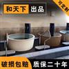 景德镇陶瓷1.2米温泉浴场家用洗浴大缸日式圆形双人泡澡缸厂家