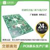 工控PCB高TG值8层线路板