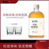 果酒定制加工青梅鲜果酒OEM贴牌代工