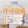 成都锦江区出版物经营代办