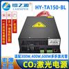 HYTA150BL300W400W600W激光管适用